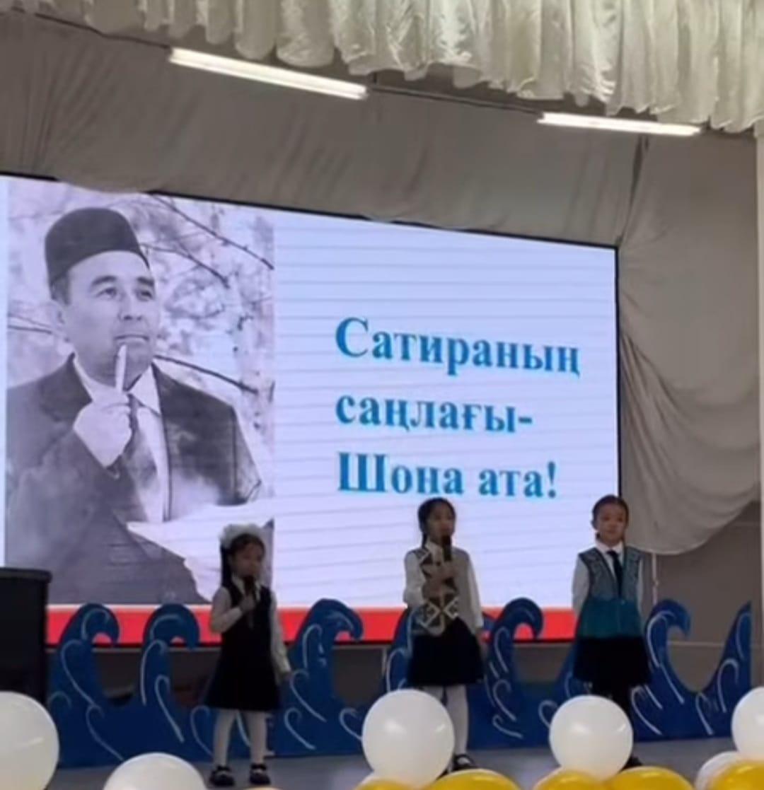 Даналық мектебі