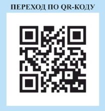 Өз құқығыңды қорға