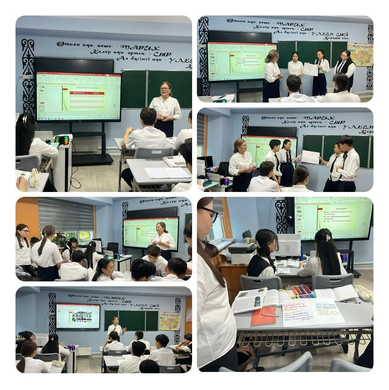 Онкүндік  аясында