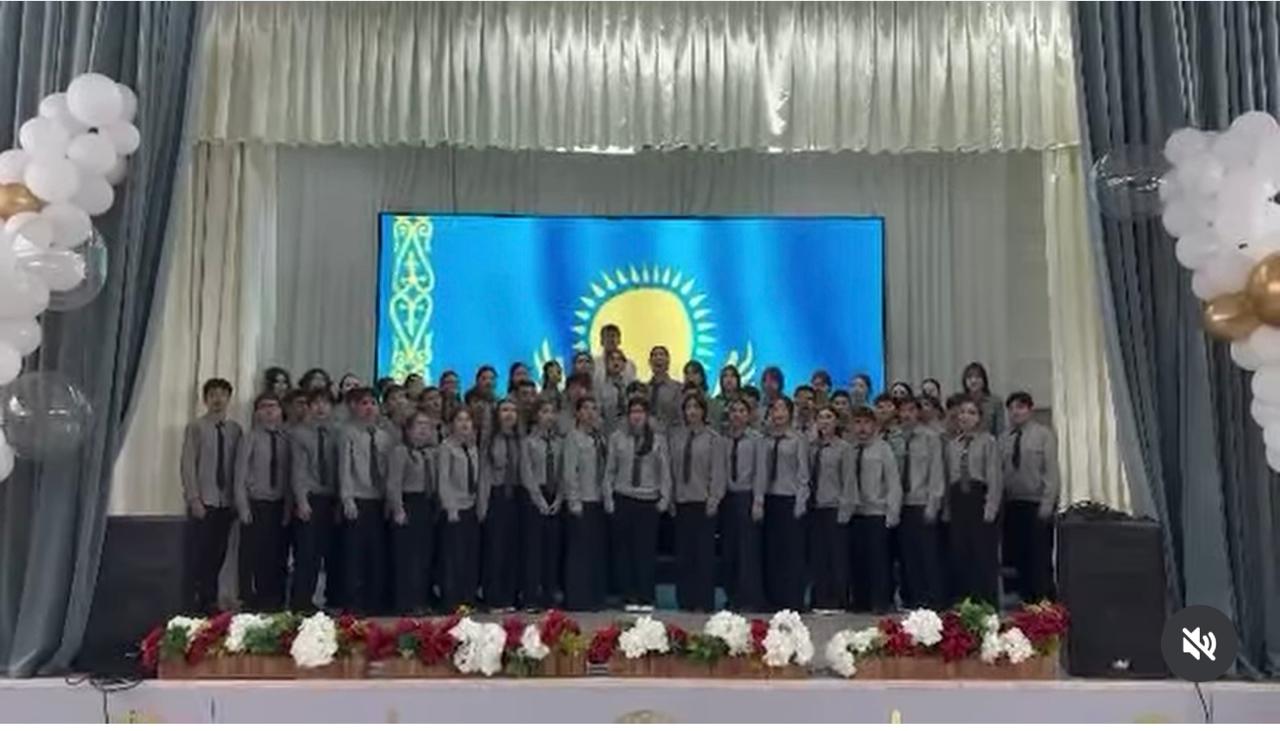 Қазақстан Республикасының Мемлекеттік Гимні орындалды