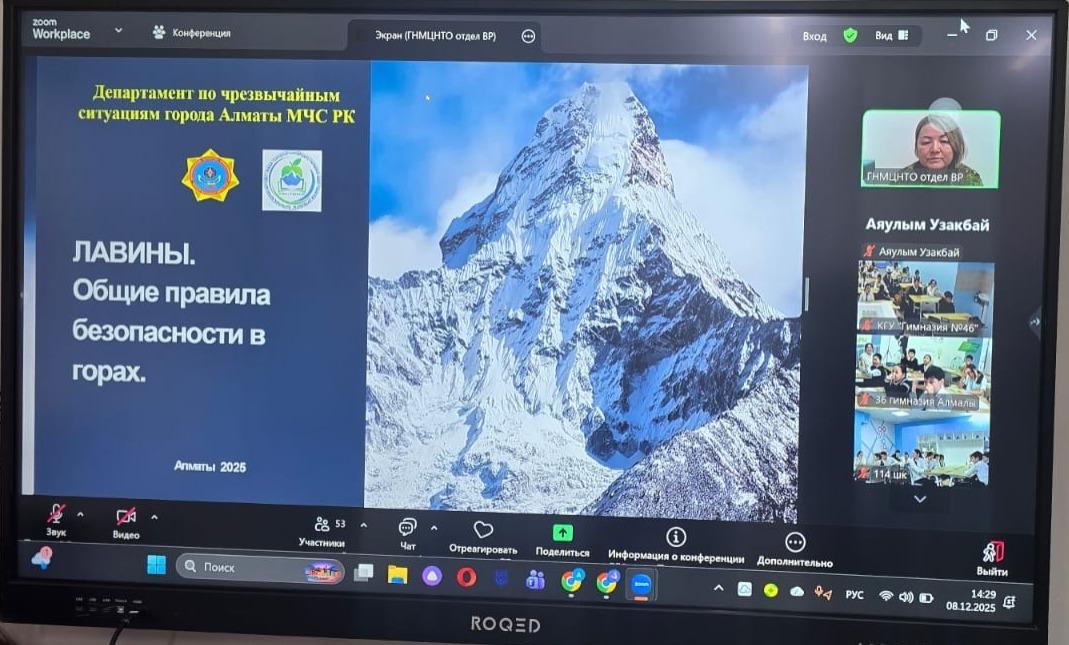 «Абайлаңыз, сел!»