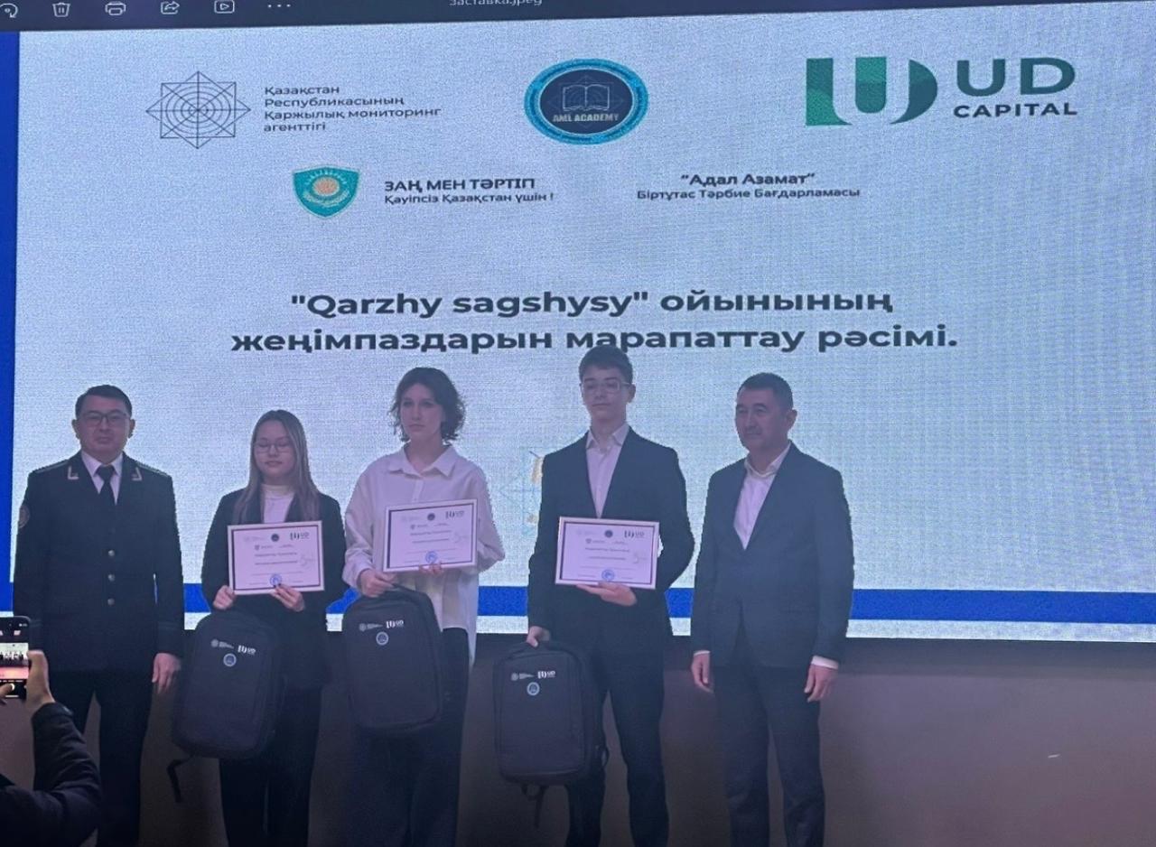 Бүгінгі жетістік!